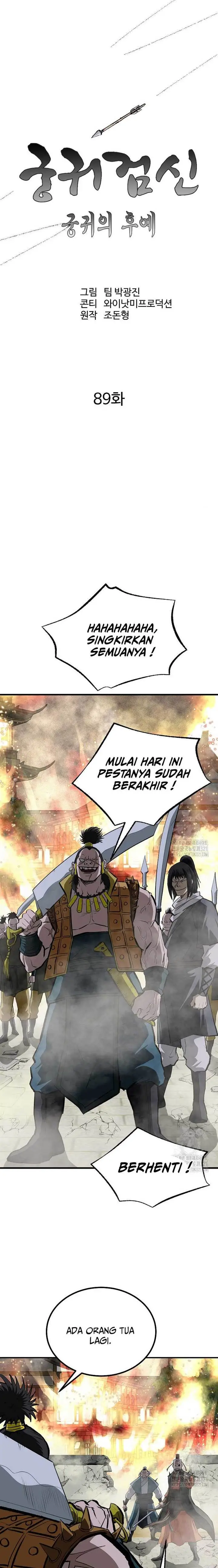 image-komik-archer-sword-god-descendants-of-the-archer-chapter-89-1/22