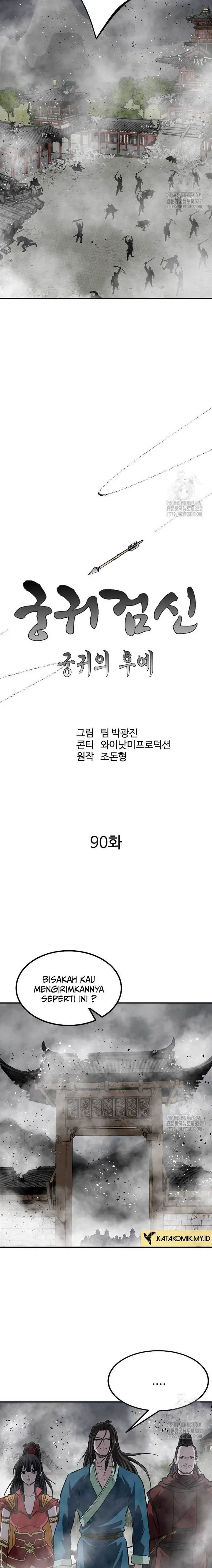 image-komik-archer-sword-god-descendants-of-the-archer-chapter-90-3/23