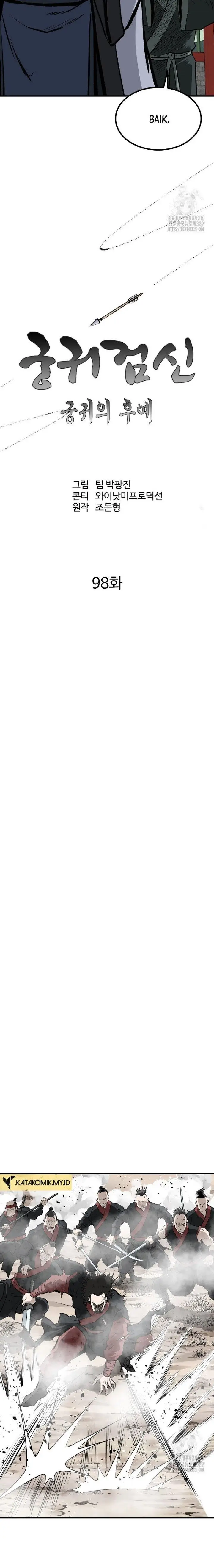 image-komik-archer-sword-god-descendants-of-the-archer-chapter-98-5/25