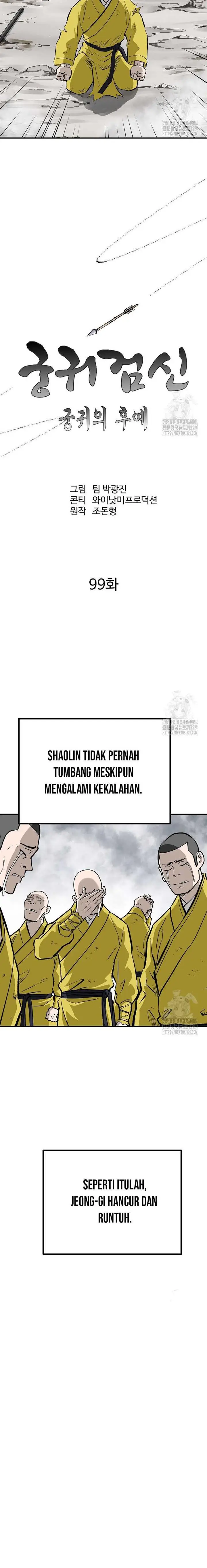 image-komik-archer-sword-god-descendants-of-the-archer-chapter-99-7/27