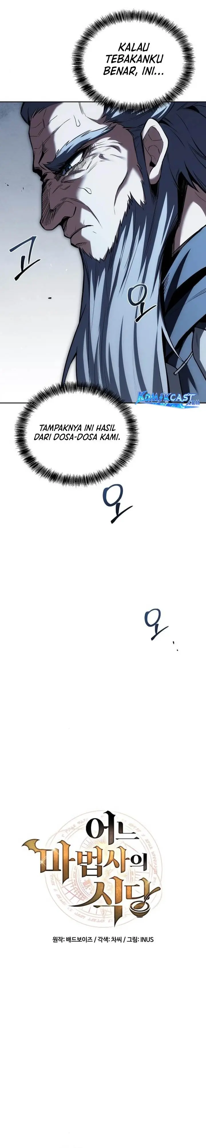 image-komik-archmage-restaurant-chapter-107-3/40