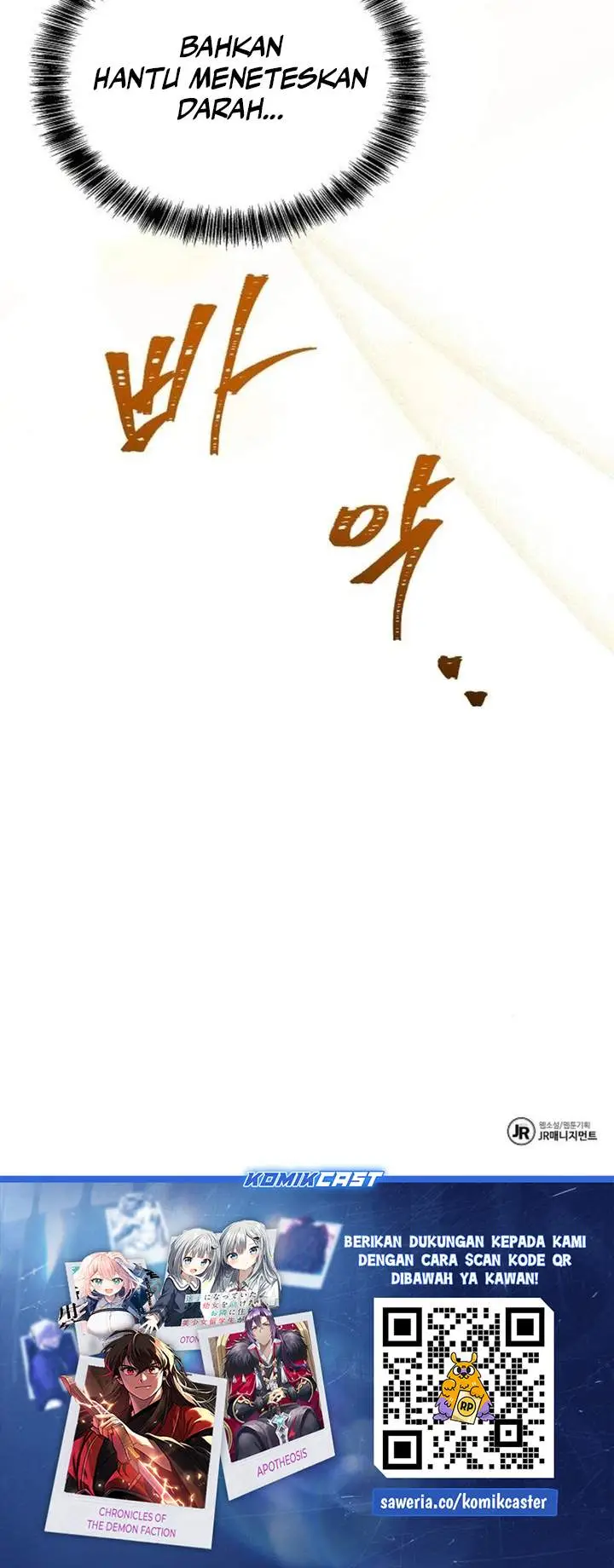 image-komik-archmage-restaurant-chapter-116-39/40