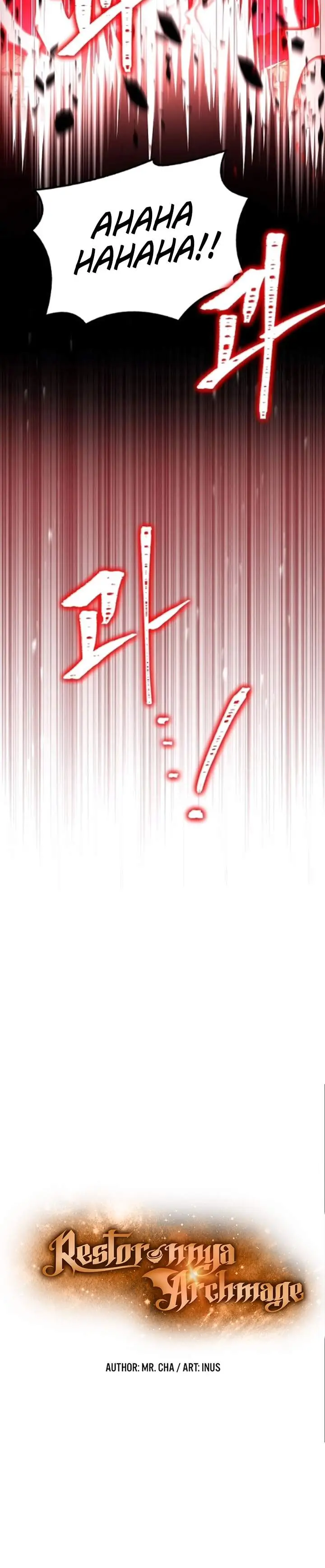 image-komik-archmage-restaurant-chapter-125-5/42