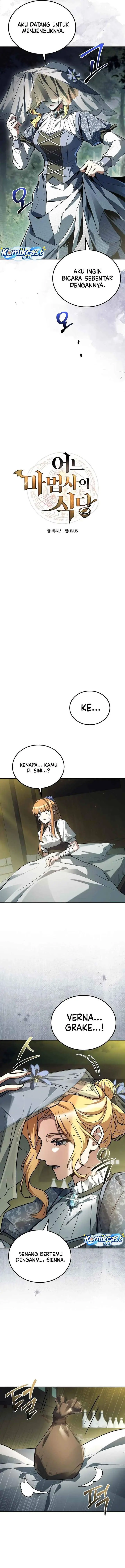 image-komik-archmage-restaurant-chapter-130-1/17