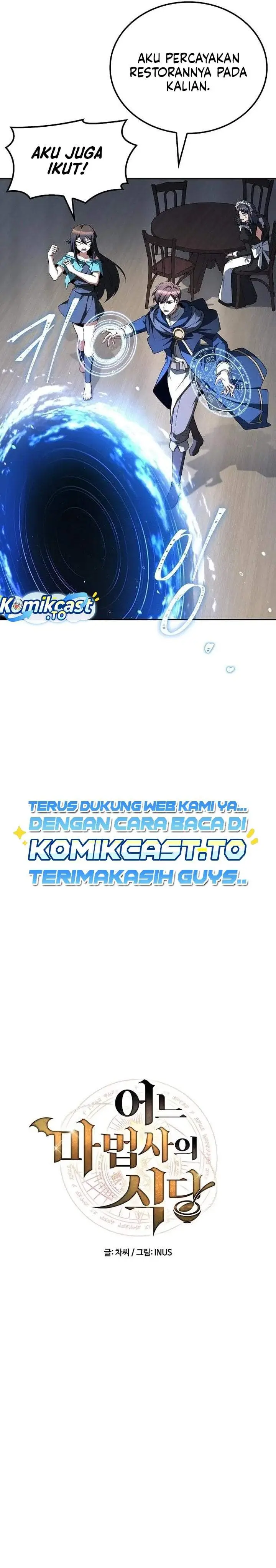 image-komik-archmage-restaurant-chapter-139-3/38