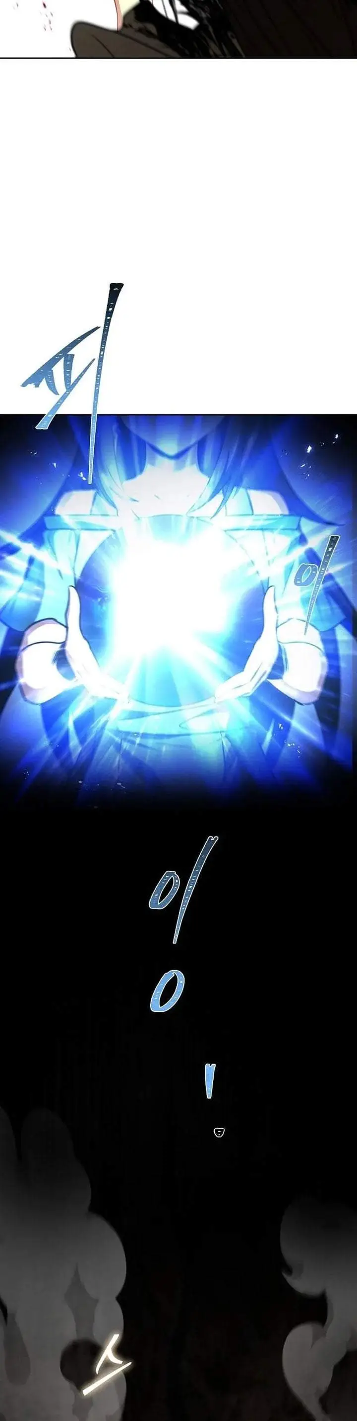 image-komik-archmage-restaurant-chapter-141-37/53