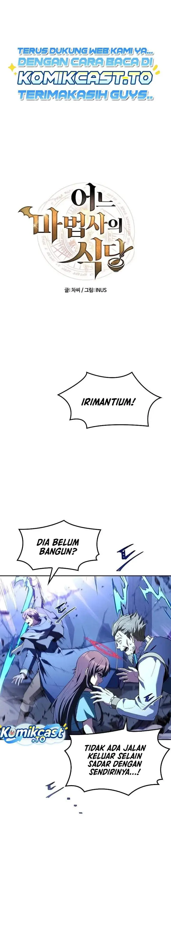 image-komik-archmage-restaurant-chapter-144-6/43