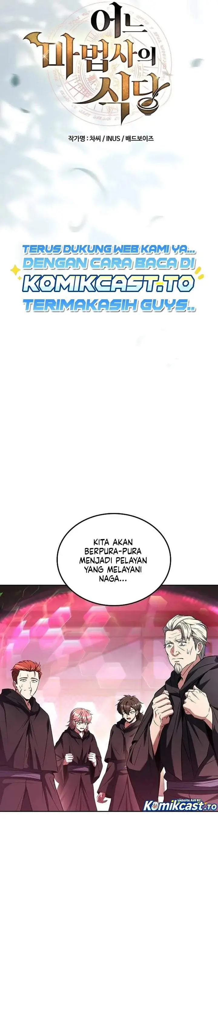 image-komik-archmage-restaurant-chapter-145-7/43