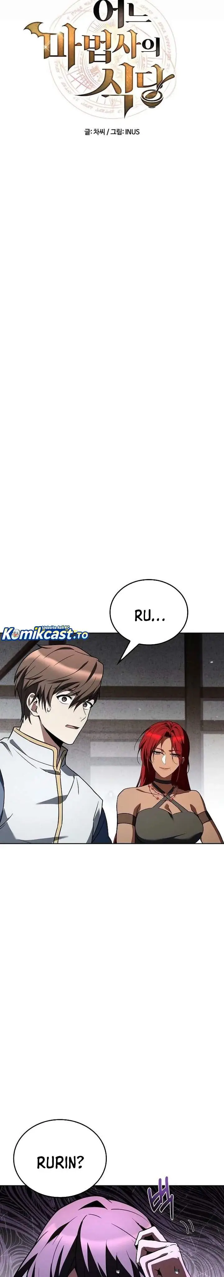 image-komik-archmage-restaurant-chapter-146-3/35