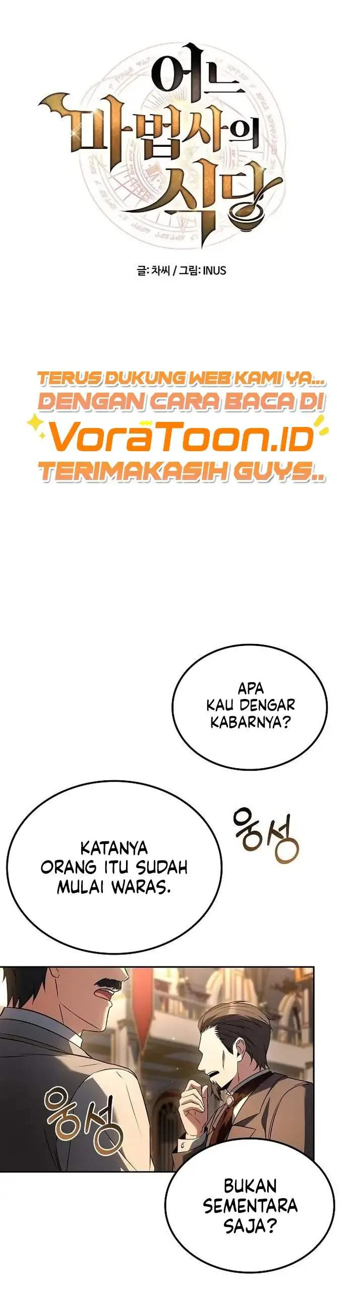 image-komik-archmage-restaurant-chapter-151-2/30