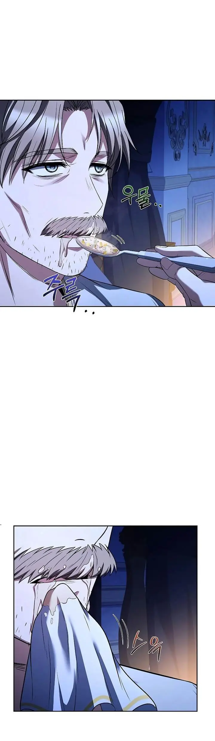 image-komik-archmage-restaurant-chapter-22-37/60
