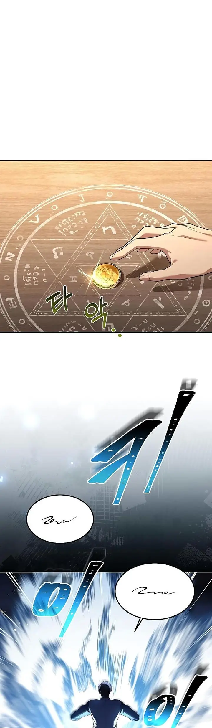 image-komik-archmage-restaurant-chapter-27-32/59