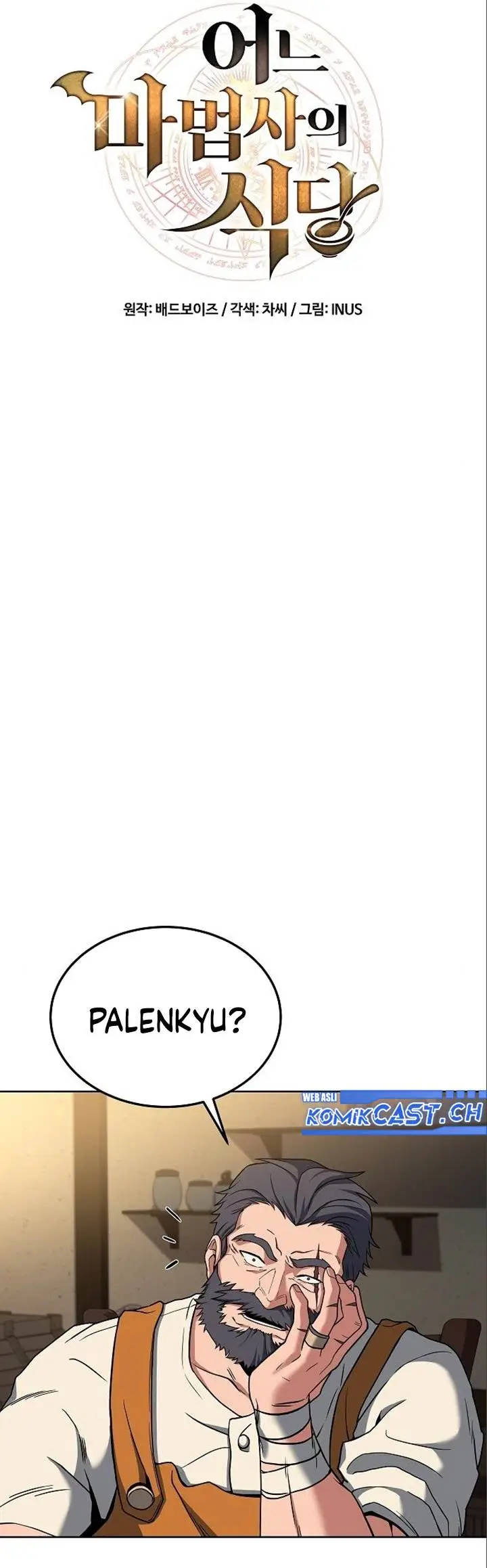 image-komik-archmage-restaurant-chapter-5-4/53