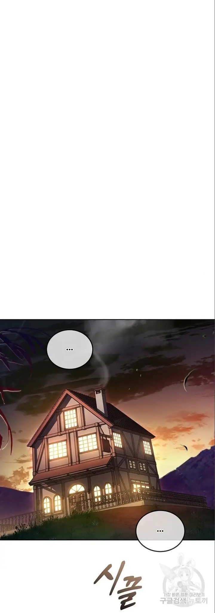 image-komik-archmage-restaurant-chapter-5-15/53