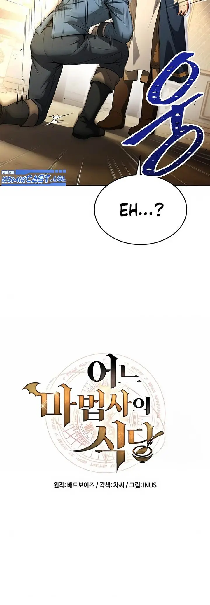 image-komik-archmage-restaurant-chapter-7-10/61