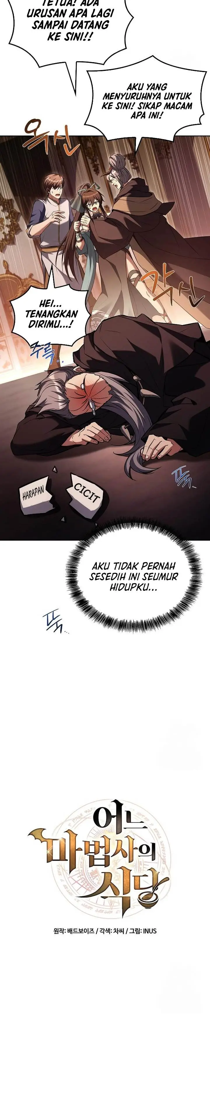 image-komik-archmage-restaurant-chapter-72-6/38