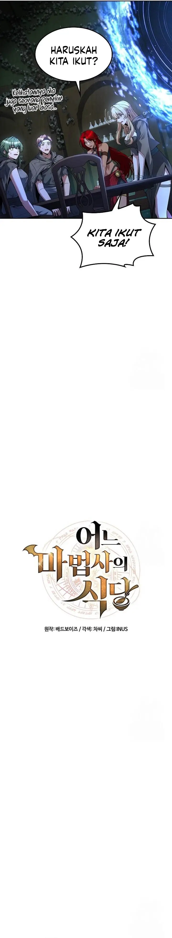 image-komik-archmage-restaurant-chapter-77-4/40