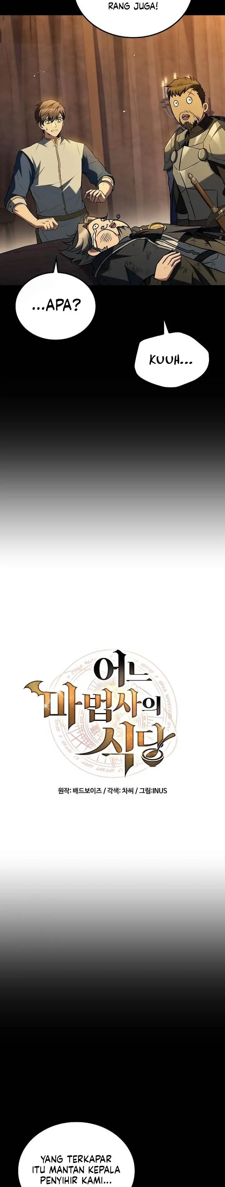 image-komik-archmage-restaurant-chapter-97-5/42