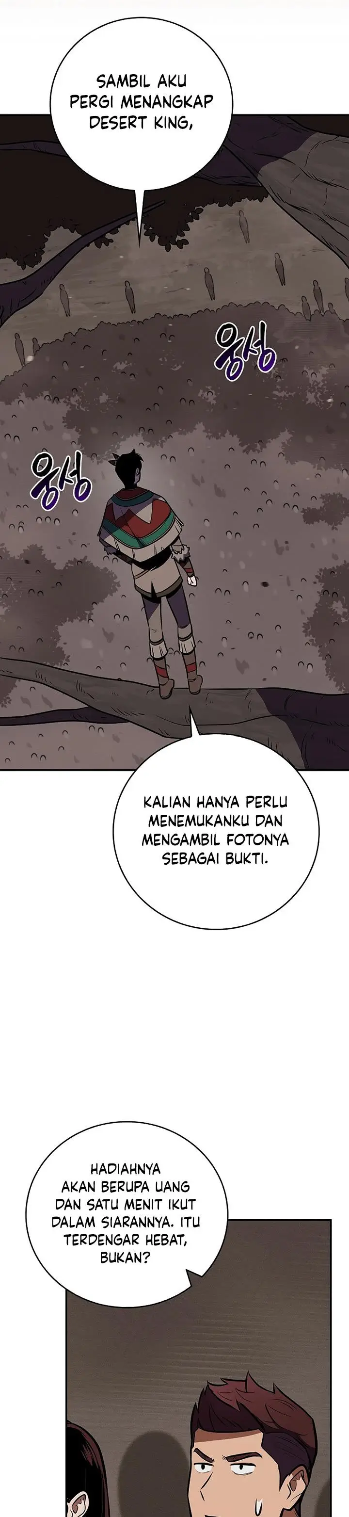 image-komik-archmage-streamer-chapter-101-43/47