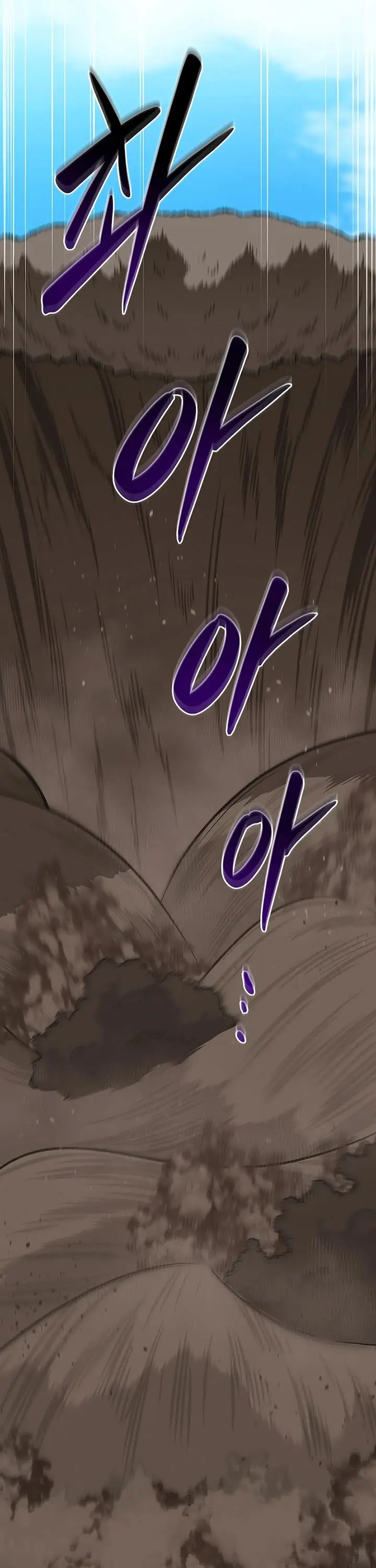 image-komik-archmage-streamer-chapter-102-23/60