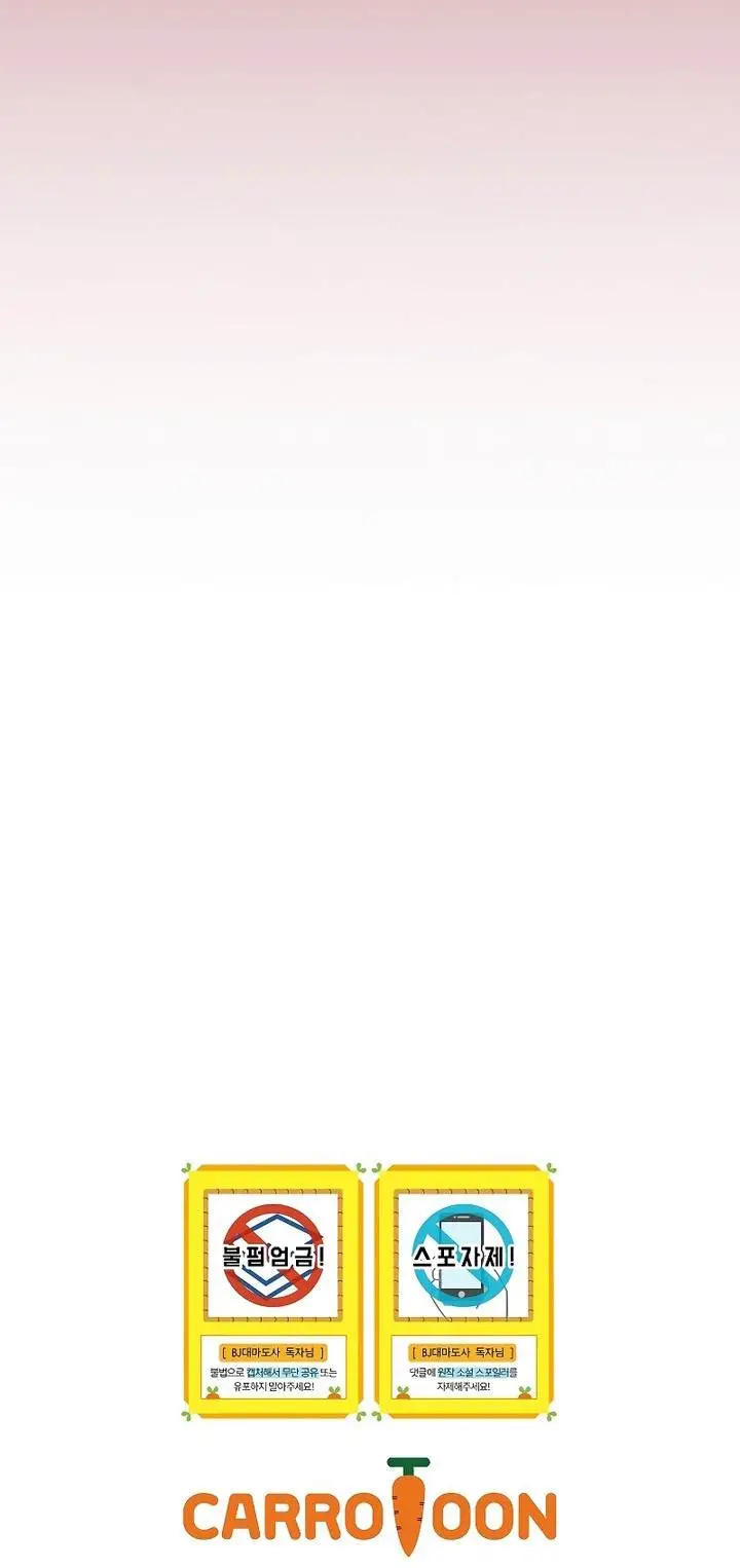 image-komik-archmage-streamer-chapter-112-44/45