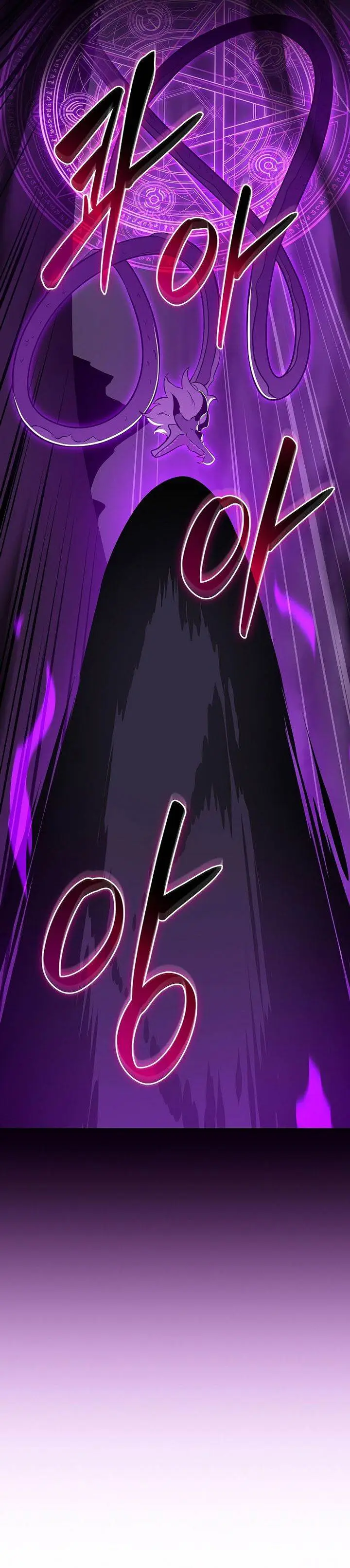 image-komik-archmage-streamer-chapter-127-34/40