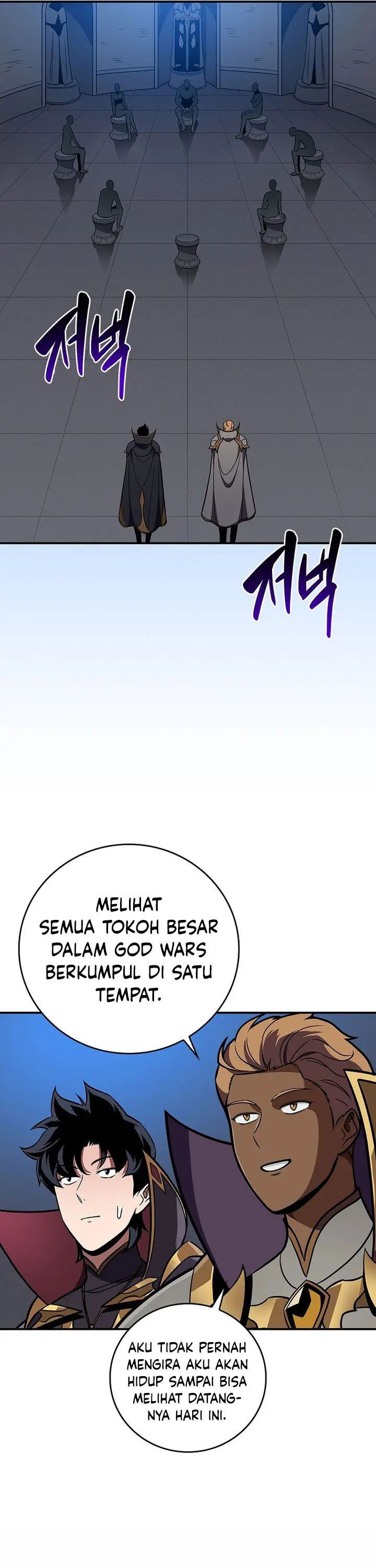 image-komik-archmage-streamer-chapter-143-20/58