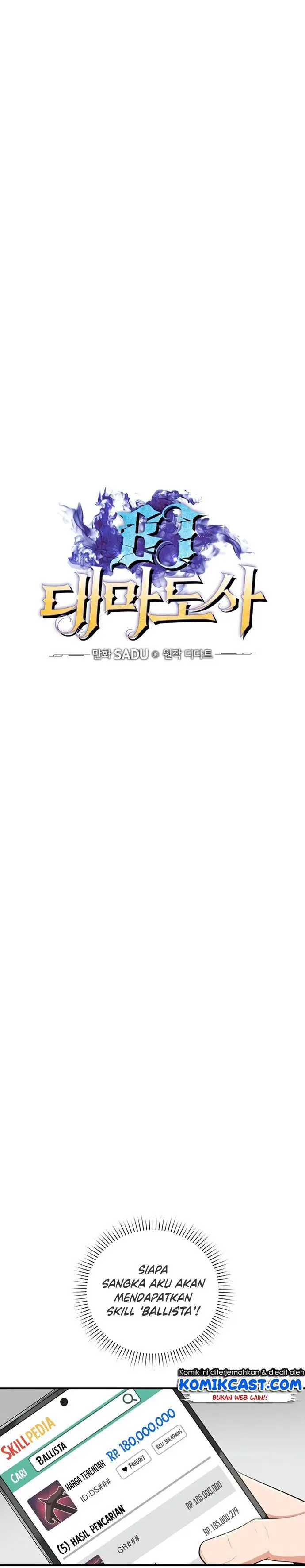 image-komik-archmage-streamer-chapter-18-2/30