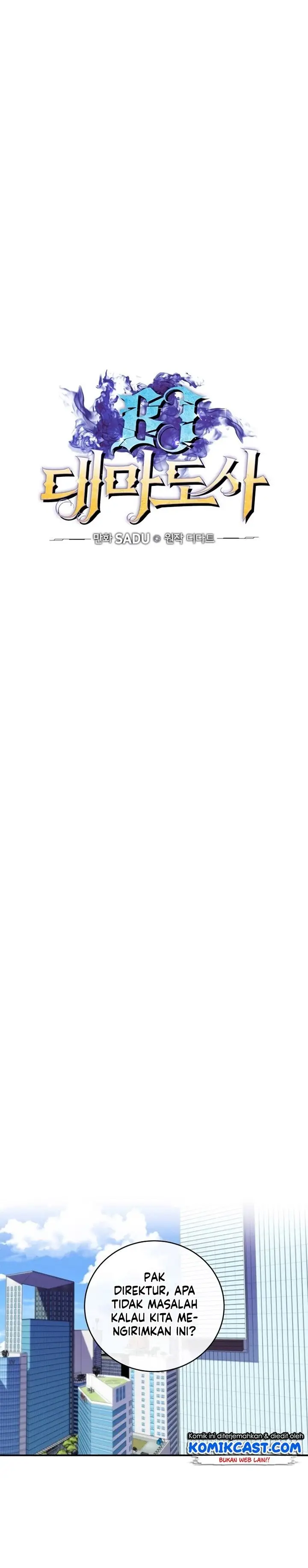 image-komik-archmage-streamer-chapter-19-5/28