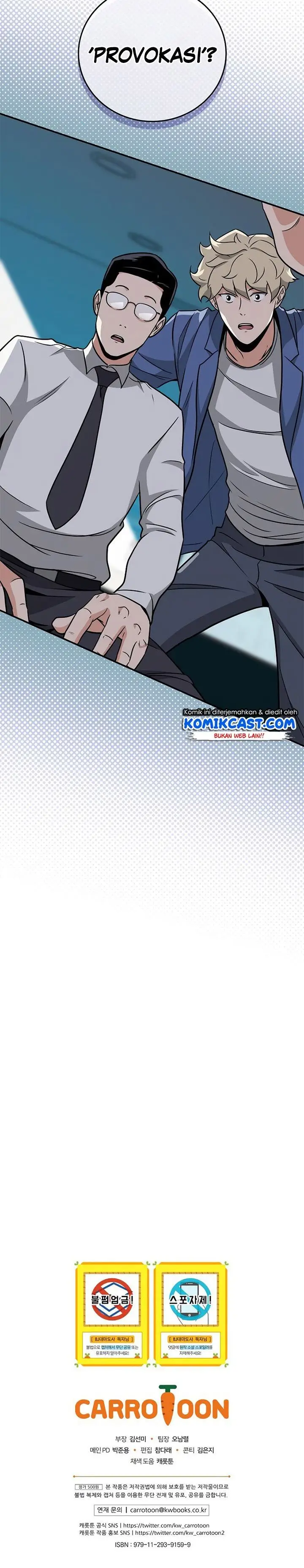 image-komik-archmage-streamer-chapter-24-32/33