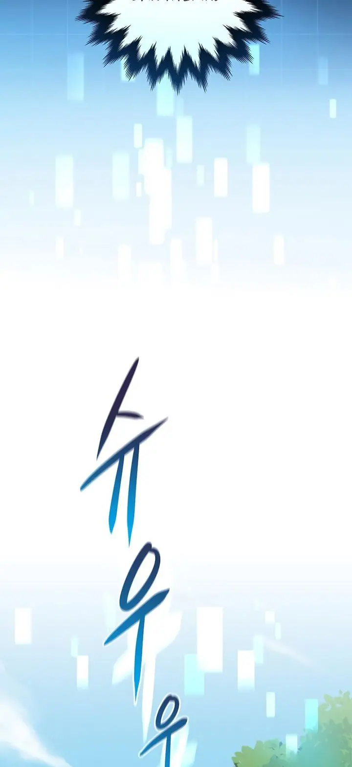 image-komik-archmage-streamer-chapter-3-61/70