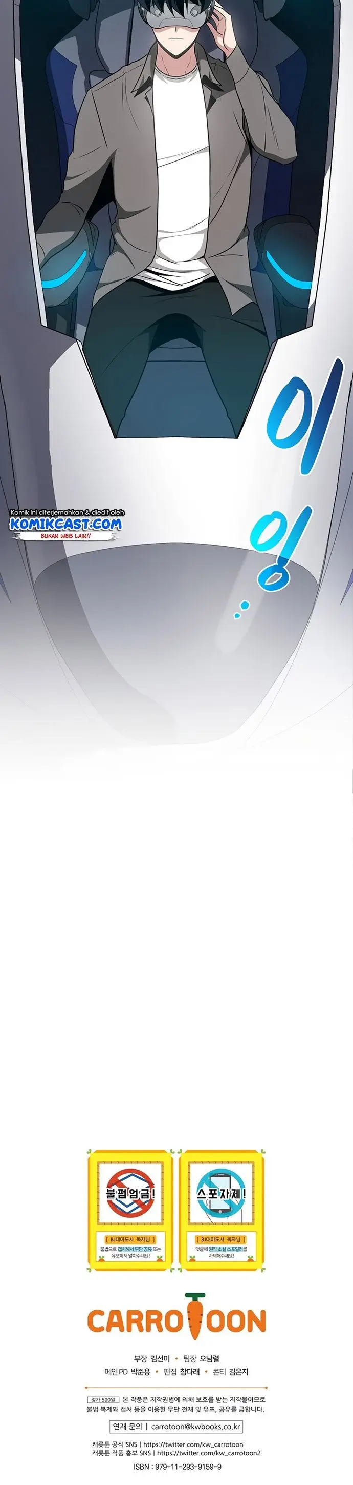 image-komik-archmage-streamer-chapter-31-31/32