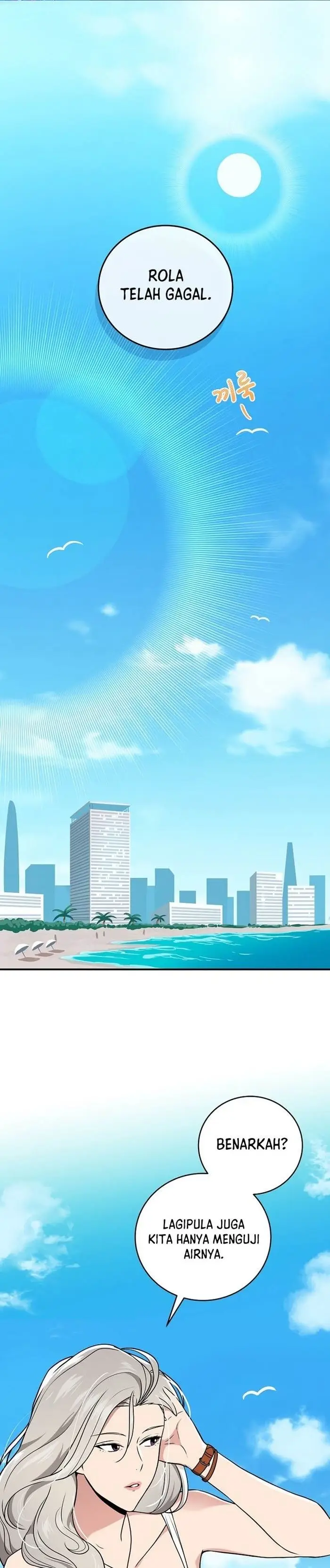 image-komik-archmage-streamer-chapter-33-0/33