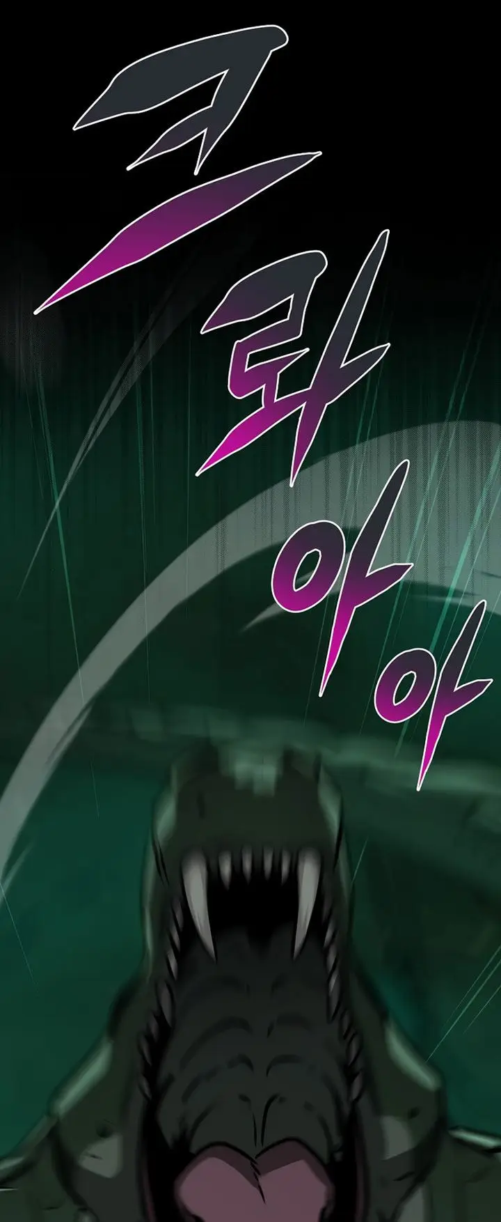 image-komik-archmage-streamer-chapter-34-33/72