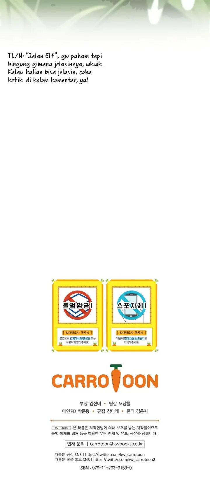 image-komik-archmage-streamer-chapter-36-44/45