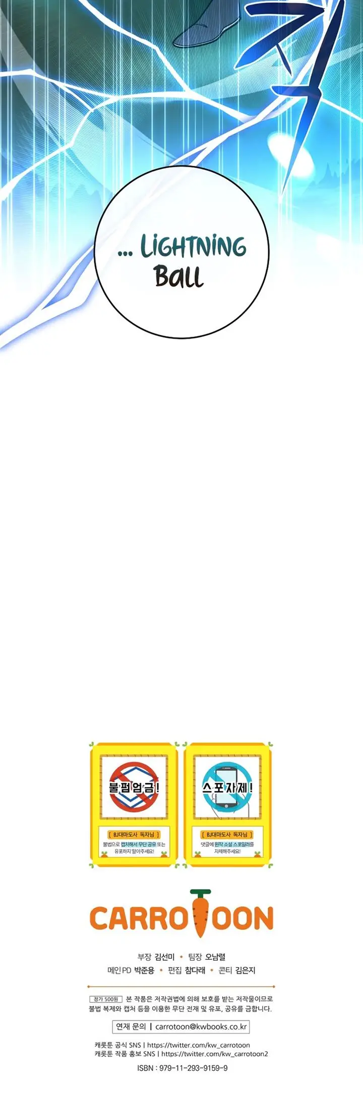 image-komik-archmage-streamer-chapter-37-40/41