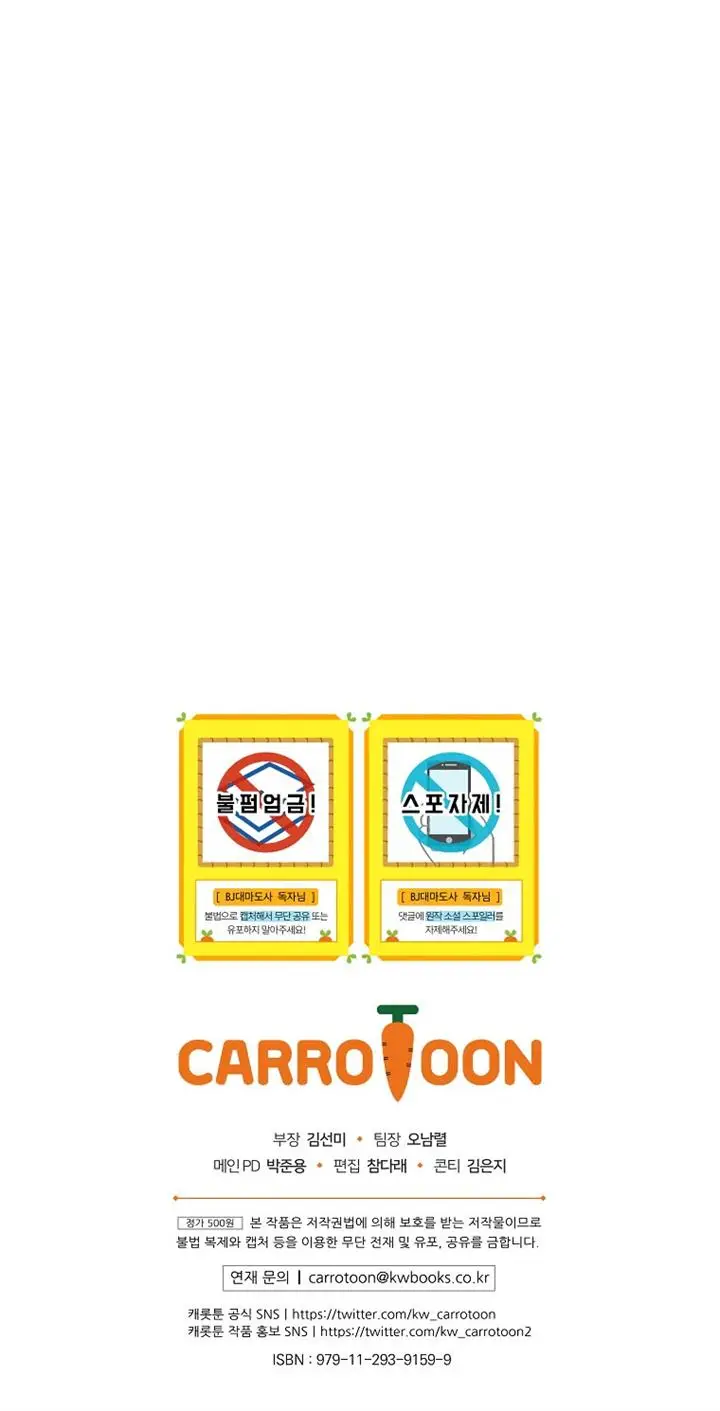 image-komik-archmage-streamer-chapter-40-41/42