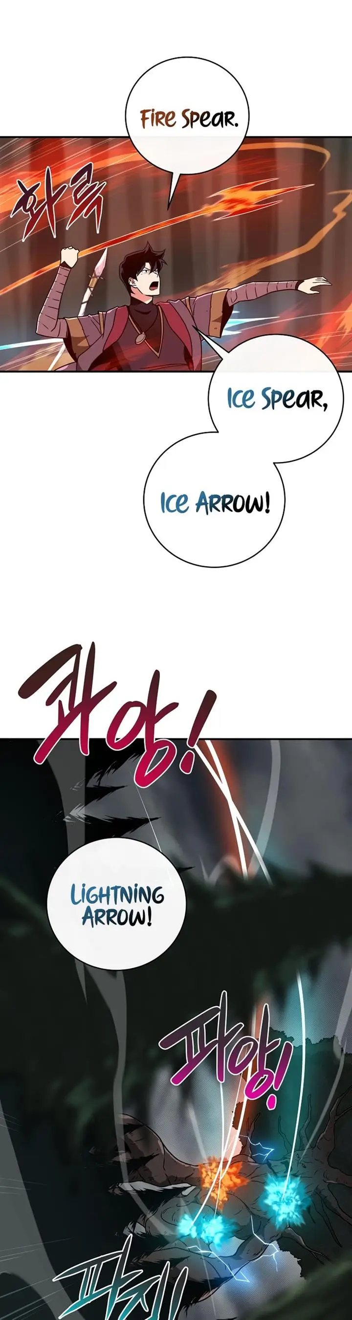 image-komik-archmage-streamer-chapter-41-19/41