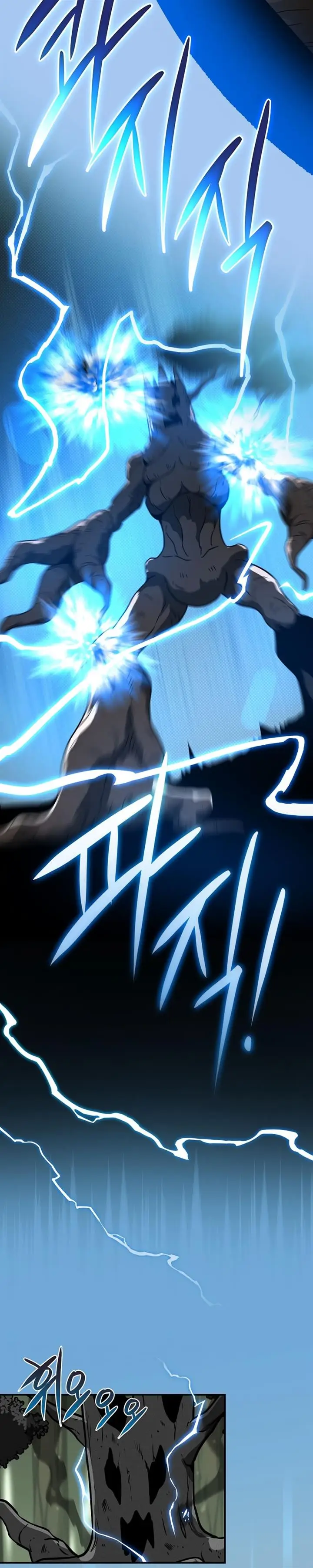 image-komik-archmage-streamer-chapter-44-26/31