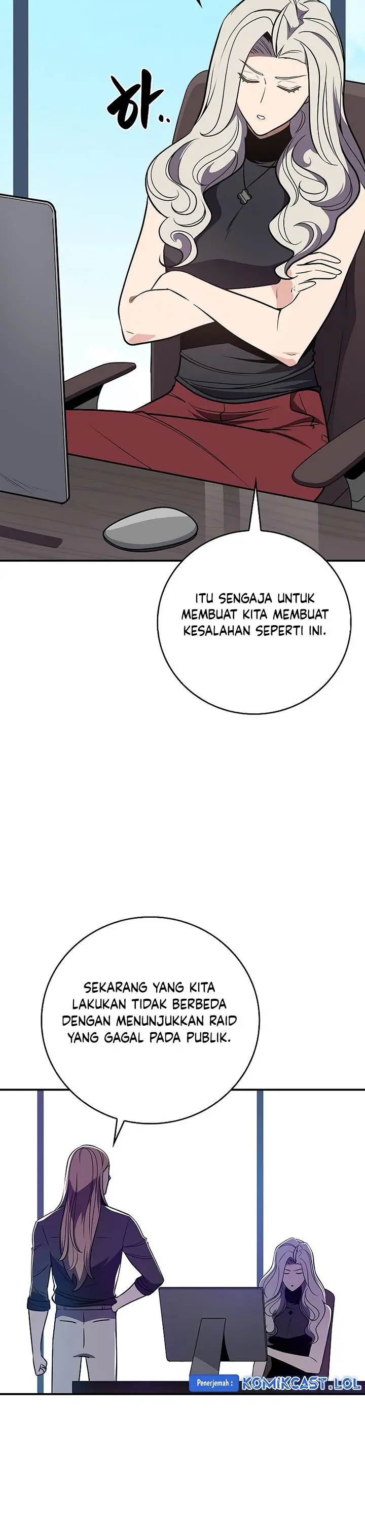 image-komik-archmage-streamer-chapter-99-50/60