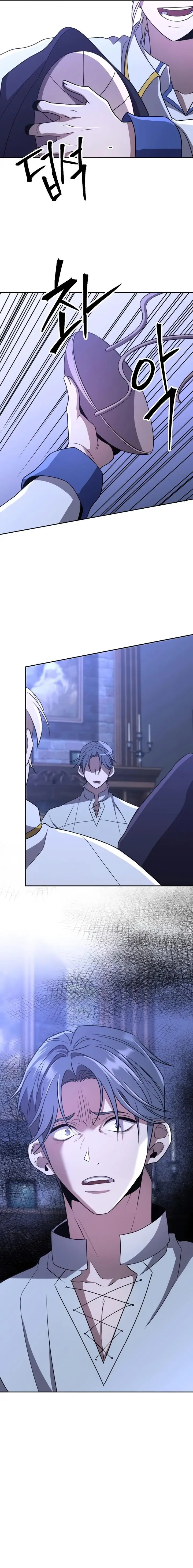 image-komik-archmage-transcending-through-regression-chapter-101-17/19
