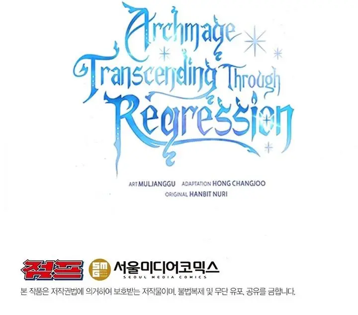 image-komik-archmage-transcending-through-regression-chapter-106-18/19