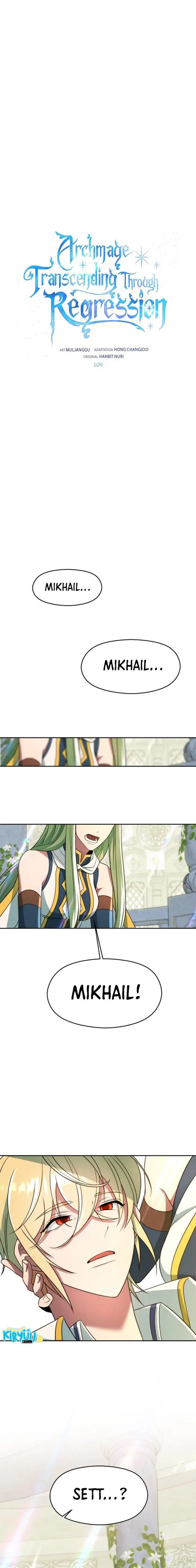 image-komik-archmage-transcending-through-regression-chapter-109-0/19