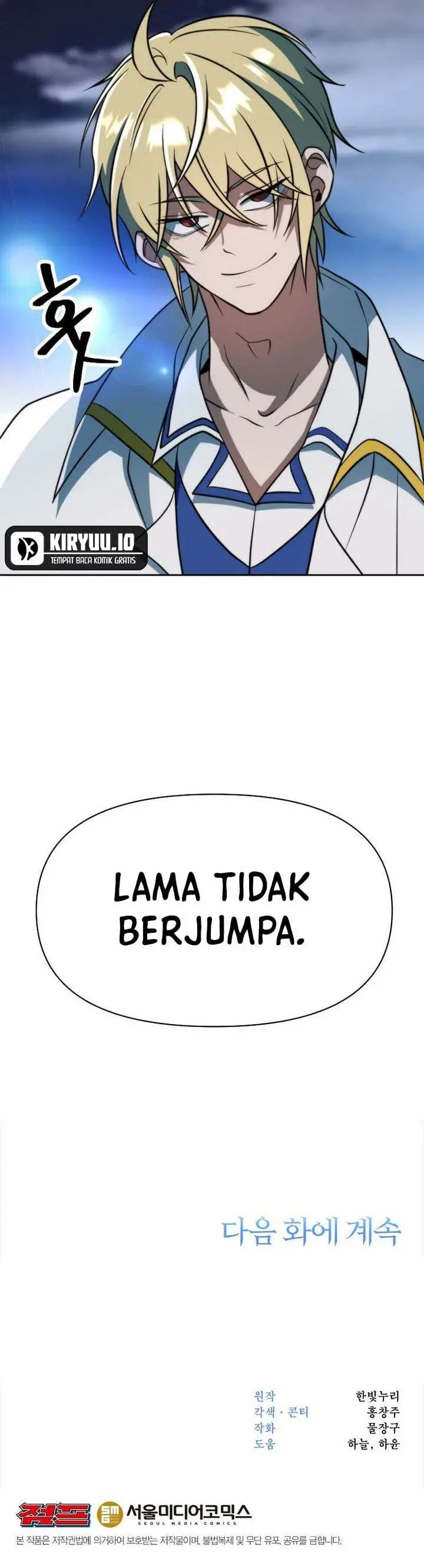 image-komik-archmage-transcending-through-regression-chapter-174-39/40