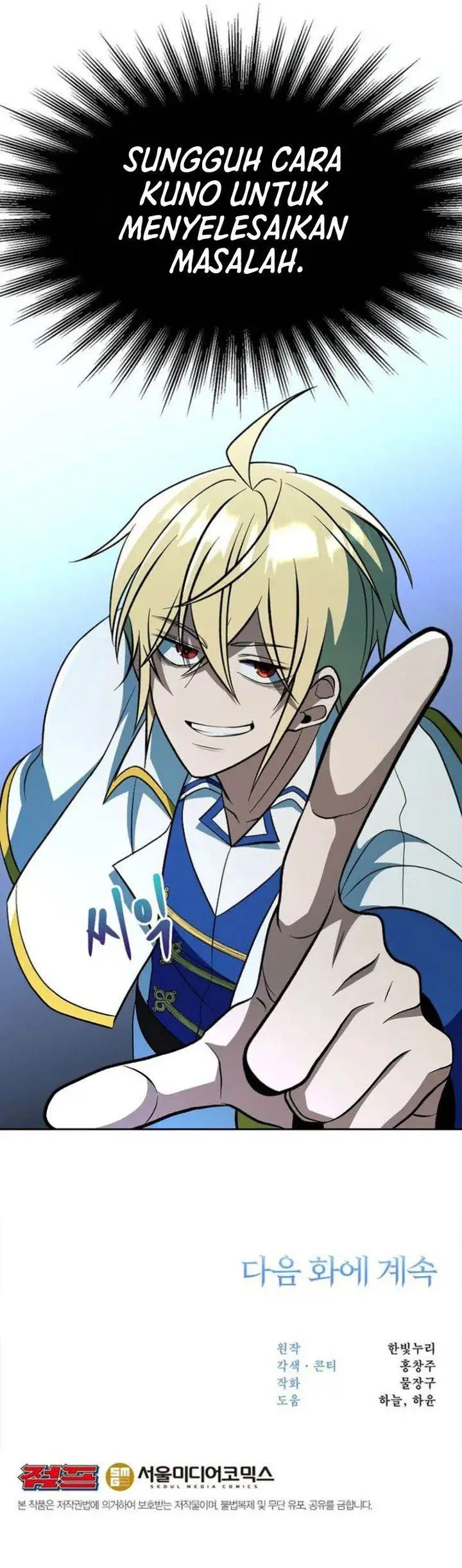 image-komik-archmage-transcending-through-regression-chapter-176-39/40