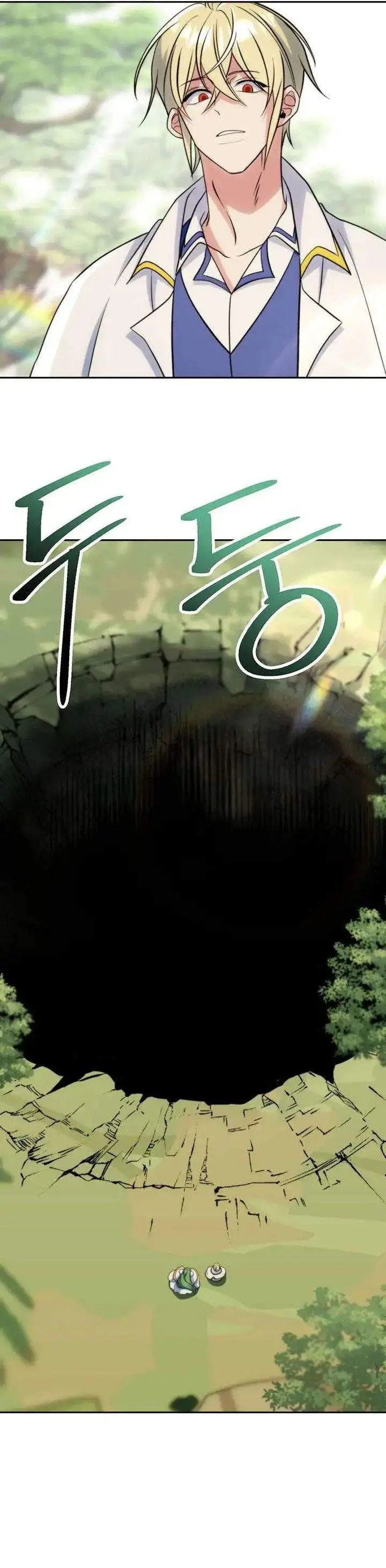 image-komik-archmage-transcending-through-regression-chapter-188-28/37