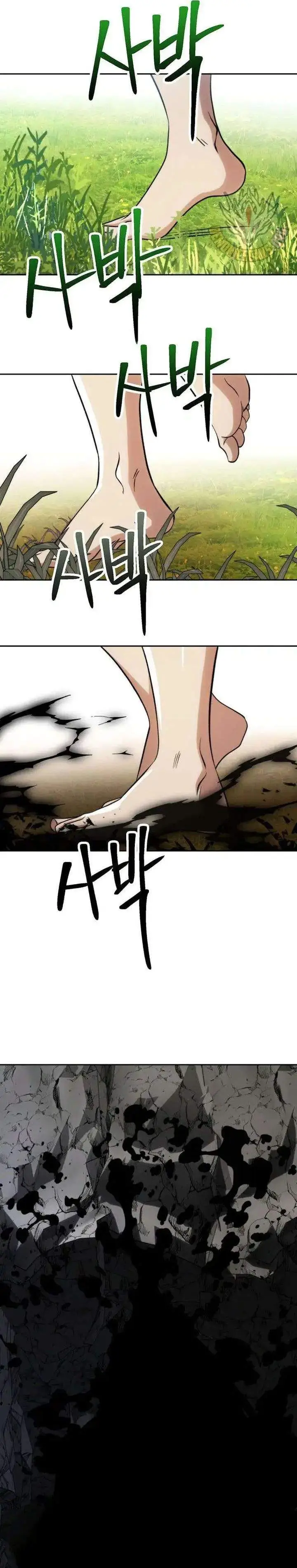 image-komik-archmage-transcending-through-regression-chapter-190-28/43