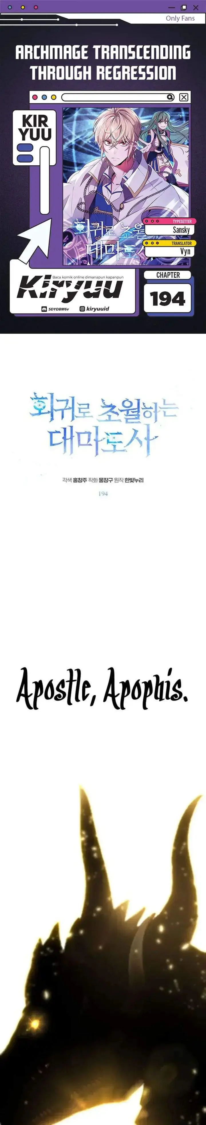 image-komik-archmage-transcending-through-regression-chapter-194-0/42