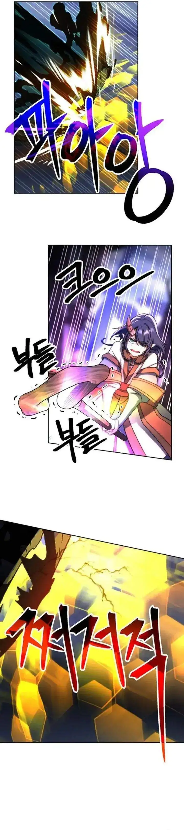 image-komik-archmage-transcending-through-regression-chapter-194-22/42