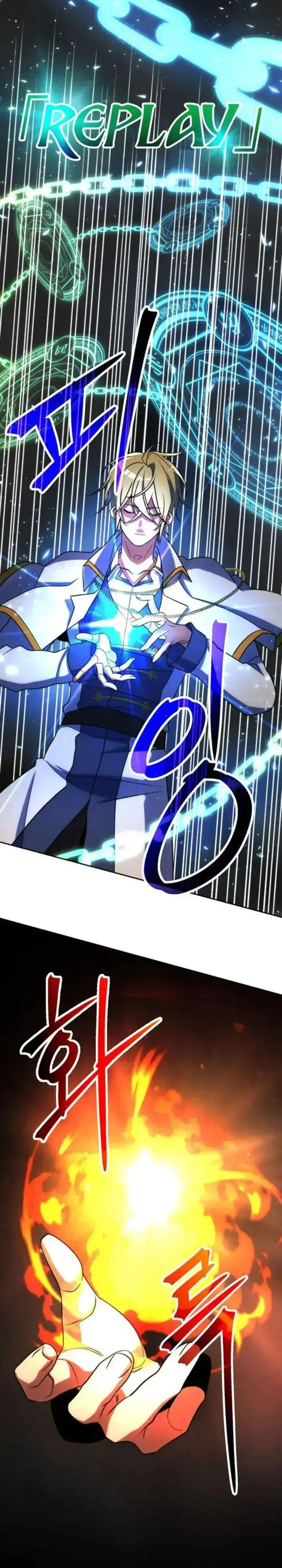 image-komik-archmage-transcending-through-regression-chapter-194-33/42